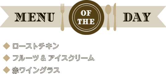 MENU OF THE DAY